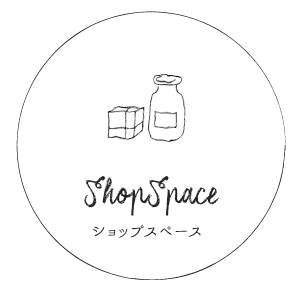 Shop Space(ショップスペース)